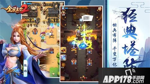 全民主公2什么时候可以玩