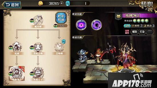 梦幻模拟战手游波赞鲁技能搭配 波赞鲁带什么技能