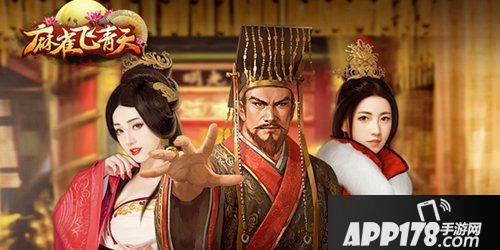 APP178一周开测国庆之后的游戏