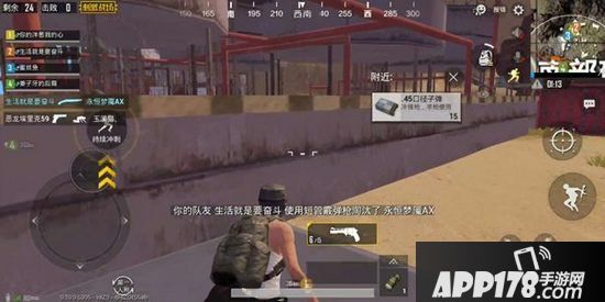 绝地求生刺激战场手枪模式攻略 训练你的眼神
