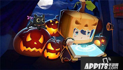 迷你世界万圣节新装扮曝光 限定皮肤10月31日上线