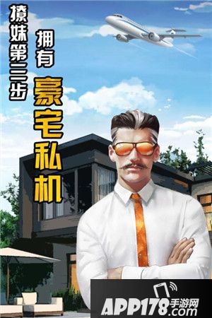 商战创世纪如何决策事物