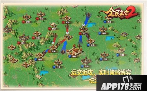 全民主公2公测时间