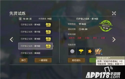 海岛纪元手游怎么样