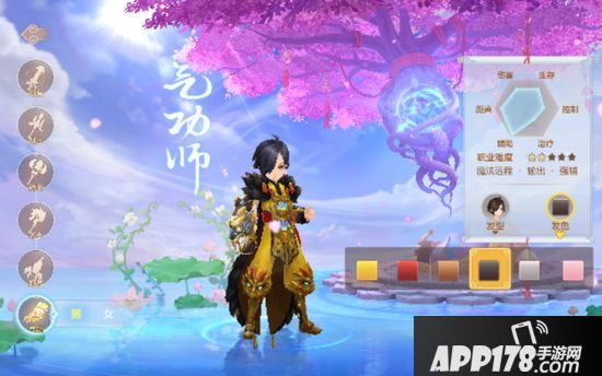 自由幻想手游气功师宝石怎么搭配 气功师装备宝石选择