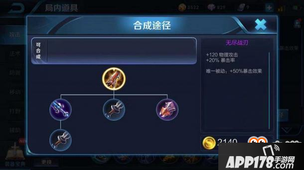 王者荣耀-从天而降的男人，高端操作吕布，能边路能打野！