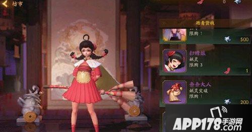 神都夜行录风筝怎么得 神都夜行录风筝获得攻略