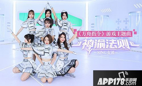 方舟指令联动联动开启