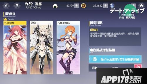 约战精灵再临玩法详解