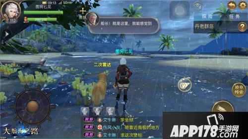 大航海之路航海家必须打卡的各大景点