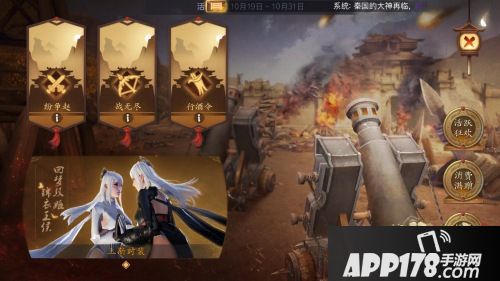 战国志手游个人战绩