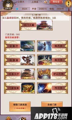 想不想修真灵根提升方法