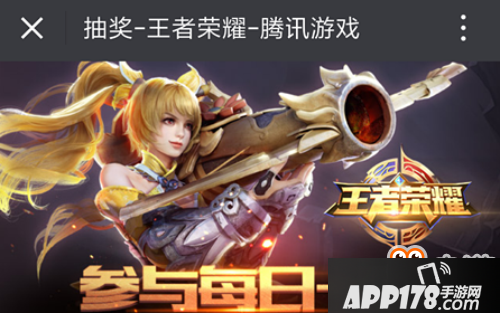 《王者荣耀》2018年10月12日每日一题答案