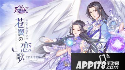 九州天空城3D新资料片今日上线