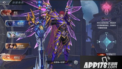 奇迹MU觉醒毒液强强联手