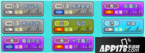 萌宠大作战叉宇蝠怎么样