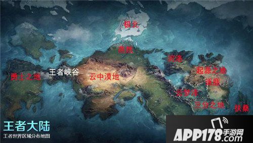 王者荣耀大陆地图重新整合 极北区域将推出新英雄