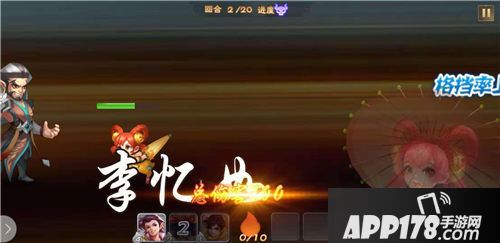 仙剑奇侠传六界情缘手游好玩吗