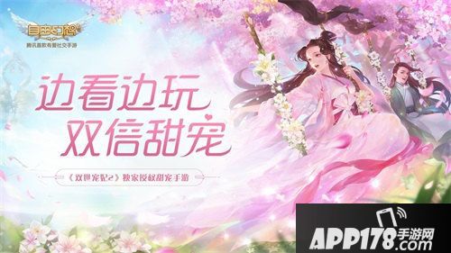 自由幻想手游气贯长虹版本今日上线