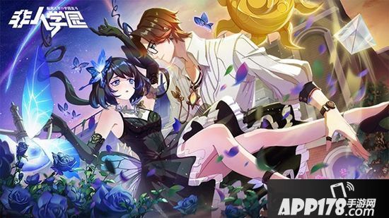 非人学园10月10日不停服更新公告 游光&司夜登场