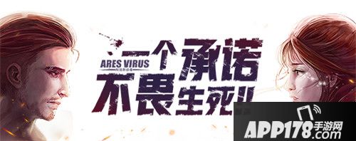 阿瑞斯病毒蝗虫组织