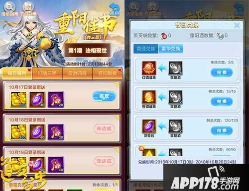 道友请留步金宠上线