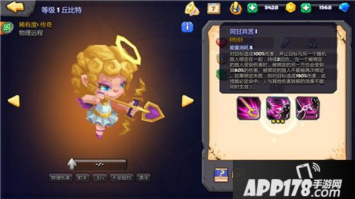 斗兽战棋布洛奇怎么玩