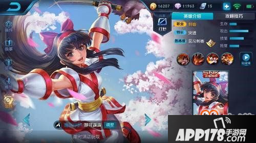 王者荣耀当前哪些刺客最强？最强刺客排行榜[多图]