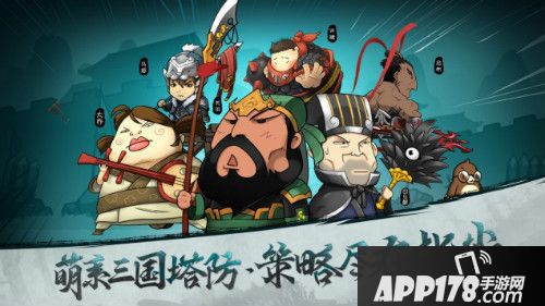 大头三国10月25日将正式登陆安卓