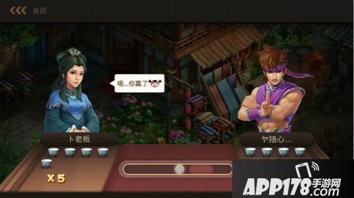 问道重阳节拼酒