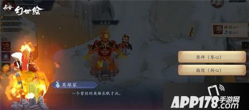 长安幻世绘今日删档测试