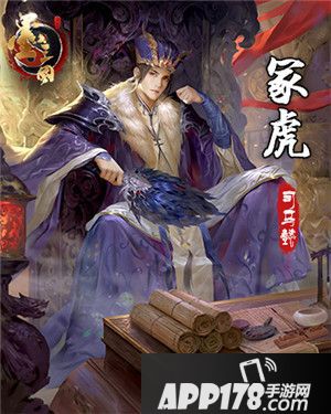 墨三国明星队伍