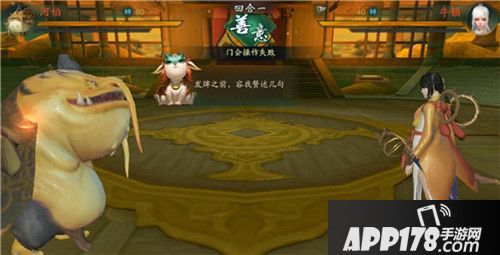 神都夜行录周黑鸭