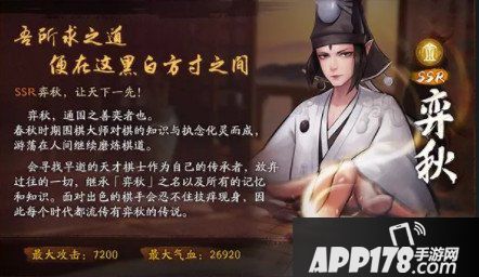 神都夜行录10月16日维护更新 重阳节活动来袭