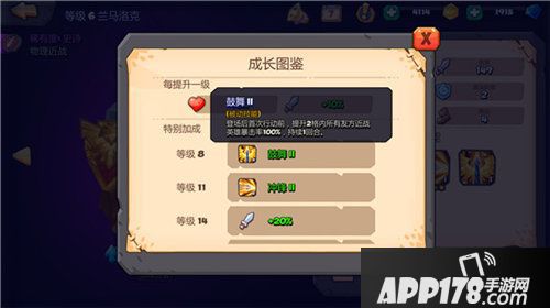 斗兽战棋悟空怎么样