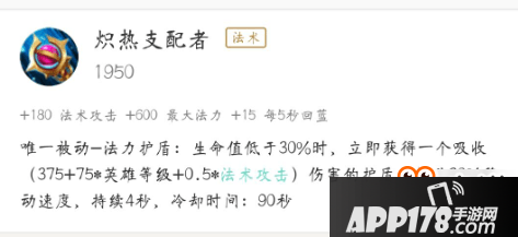 王者荣耀-电竞软妹攻略：峡谷最冷门装备炽热支配者，青浪貂蝉选它打比赛！