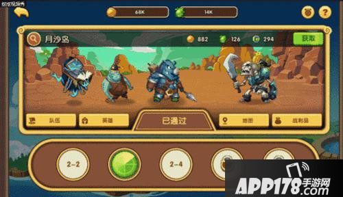 放置奇兵pve英雄推荐