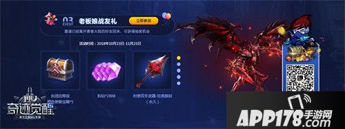 奇迹mu觉醒公测 