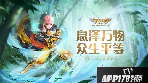 自由幻想手游气贯长虹版本今日上线