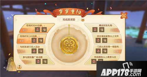 天下手游新服春花秋月开启