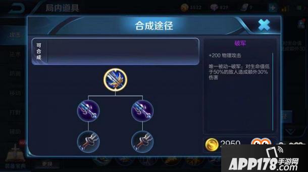 王者荣耀-从天而降的男人，高端操作吕布，能边路能打野！