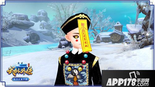 武林外传手游推万圣节时装