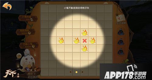 天下手游幸运南瓜等你pick来