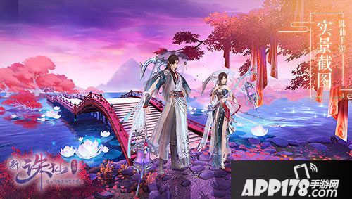 诛仙手游诛仙手游鬼道职业25日震撼来袭