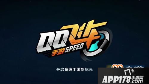 QQ飞车手游10月24日每日一题 在飞车世界里，人物最高等级(满级)是多少级答案是什么