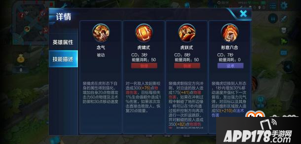 王者荣耀-鬼才助你上分：双排搭档第一期 达摩+裴擒虎