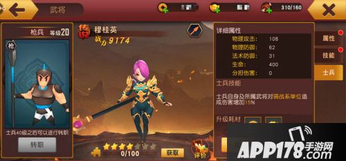 群英天下全新版本及锋而试