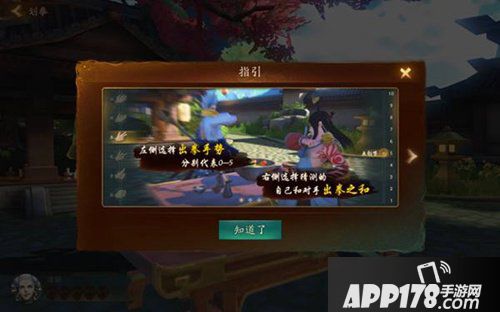 神都夜行录划拳怎么玩 神都夜行录划拳技巧详解