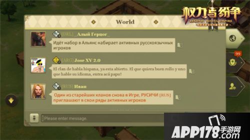 权力与纷争海外上线人气火爆 