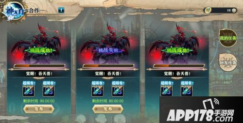 神无月全新玩法曝光